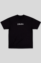 Camiseta Oversized Preta Ascend Might